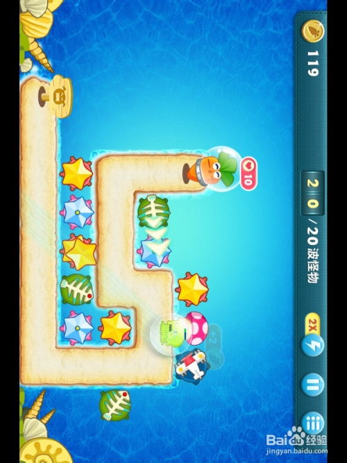 保卫萝卜挑战22过不去？手把手教你拿金萝卜！