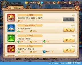 怪兽仙境1破解版怎么玩?新手教程让你快速上手! 怪兽仙境1破解版怎么玩?新手教程让你快速上手!