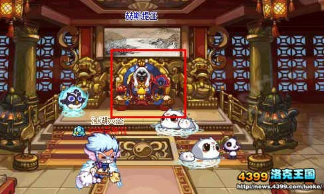 洛克王国赫斯提亚(有什么优缺点) 洛克王国赫斯提亚(有什么优缺点)