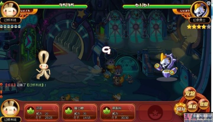 洛克王国幻想勇士(怎么进入解锁幻象勇士) 洛克王国幻想勇士(怎么进入解锁幻象勇士)