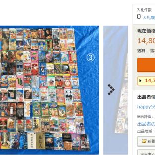 雅虎宝贝鱼,和小鱼有啥关系