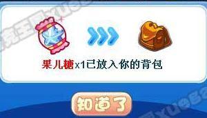 洛克王国果儿糖辅助（还有其他方法吗）