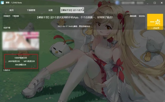 じゅぎょうさんかん安卓直装版在哪下?这个网站安全又快速! じゅぎょうさんかん安卓直装版在哪下?这个网站安全又快速!