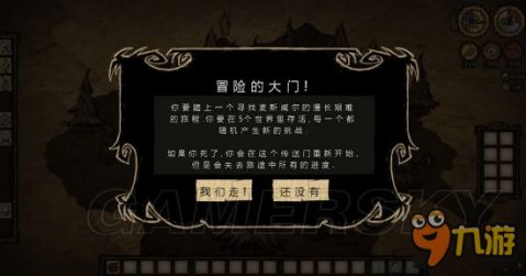 《饥荒》冒险大厨沃利攻略：深度解析冒险模式烹饪技巧