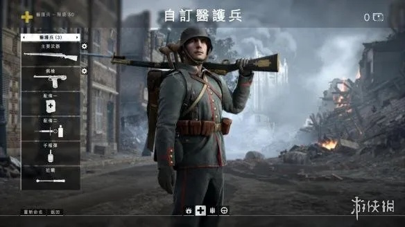 《战地1》医疗兵攻略：掌握战场救护技巧，提升生存率必看！