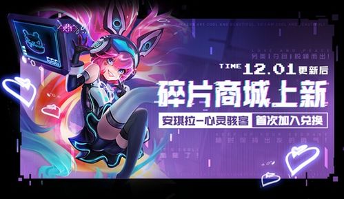 乌迪尔重做终极皮肤什么时候出？上线时间终于定了！