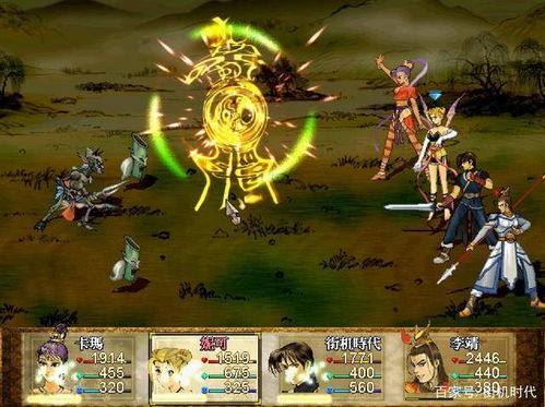 轩辕剑天之痕全攻略（神级防具如何获得）