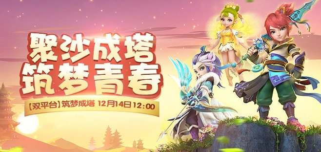 梦幻手游新区，开启全新梦幻之旅