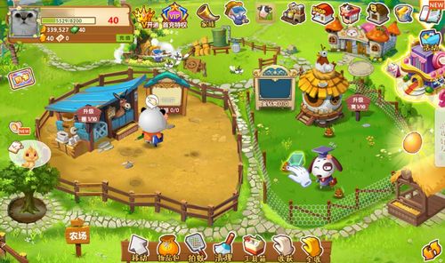 关闭qq农场,qq农场矿山铜碎片怎么用