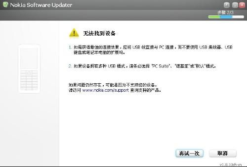 诺基亚6300手机软件,能下载多少个应用 诺基亚6300手机软件,能下载多少个应用