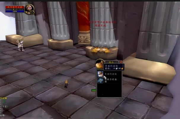 怀旧服声望战袍在哪买,  联盟和部落买战袍地方一样吗