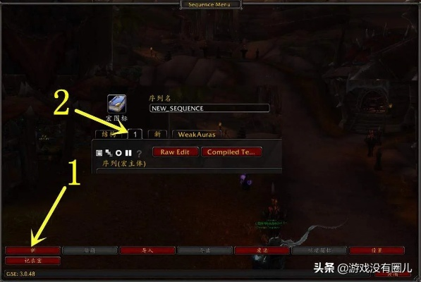 分享几个好用的多玩魔兽宏，让你游戏体验更上一层楼！