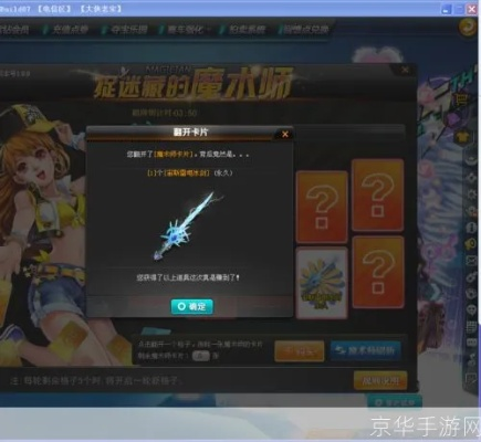 qq飞车宙斯雷电冰剑（为什么流光之剑是碾压宝物）