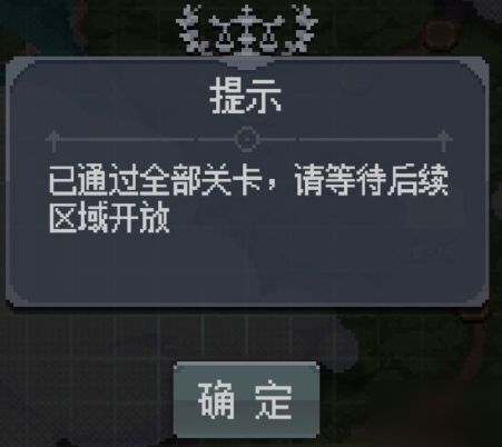 《未定事件簿》兑换码速查!独家秘籍助你轻松解锁宝藏 《未定事件簿》兑换码速查!独家秘籍助你轻松解锁宝藏