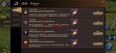 守愿者独家礼包兑换码，限时抢！解锁神秘新福利