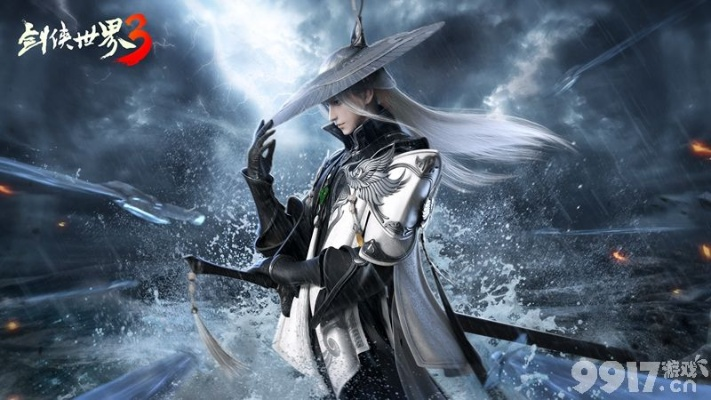 《剑侠世界4：无限》预约开启，体验江湖无限新境界