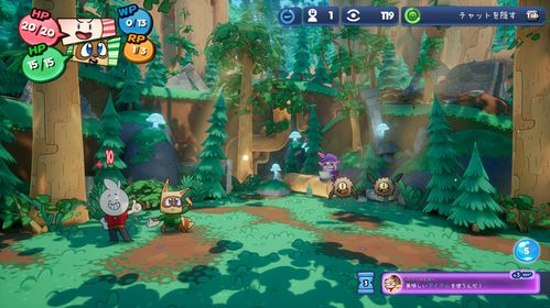 经典动作冒险续作《Lumo 2》多平台发售，探索全新奇幻世界