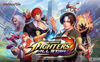 《全明星觉醒》SNK集结，重温街机经典，开启黄金时代新篇章！