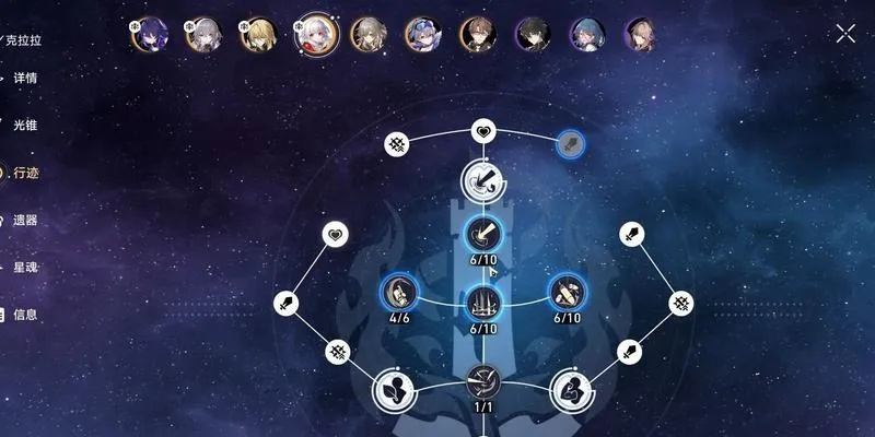 《崩坏星穹铁道》雷队阵容盘点:打造最强雷队组合攻略揭秘 《崩坏星穹铁道》雷队阵容盘点:打造最强雷队组合攻略揭秘