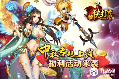 中秋狂欢来袭！《第五人格》拾光之旅月落银砂主题活动，独家福利等你来拿！