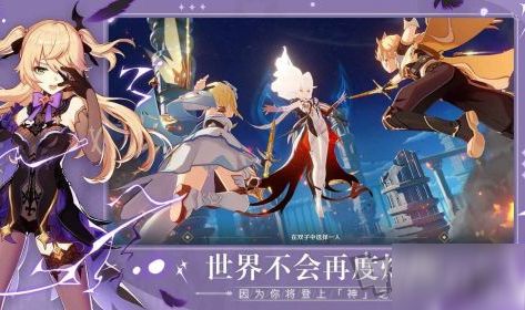 原神茜特菈莉阵容搭配攻略，打造最强阵容组合技巧揭秘