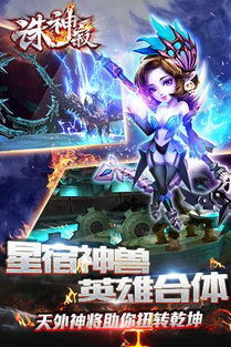 《龙息神寂》新版本【玉璃裂殇】震撼上线！新角色【玉璃之莲·那罗】与【绫波御龙】惊艳登场，体验全新战斗！