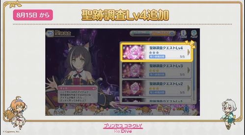 星见雅影画抽卡攻略：绝区零新角色提升解析秘籍