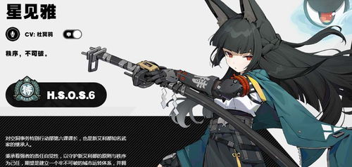 绝区零星见雅技能优化指南：星见雅加点技巧深度解析