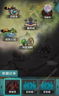 国庆狂欢《龙息：神寂》寻宝奇遇，独家秘境等你探险！