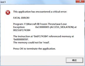 《绝对魔权》NS版闪退疑云解，官方火速修复新保障