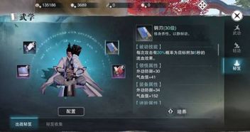 月城柳养成攻略:突破必备材料全解析 月城柳养成攻略:突破必备材料全解析