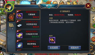 魔域口袋版金秋宠实力解析：揭秘全新强力宠技能攻略