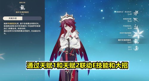 原神恰斯卡养成攻略：必备材料大揭秘，快速提升实力！