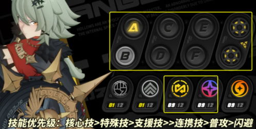 绝区零凯撒音擎攻略：如何精准挑选，解锁最强音效体验