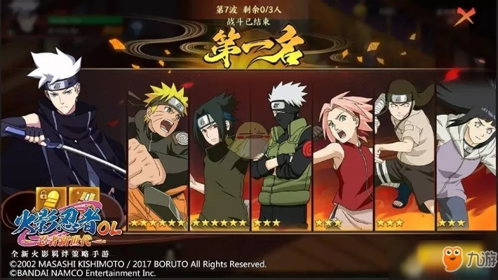 《火影忍者：忍者新世代》独家揭秘！卡卡西生贺来袭，全新忍术大公开！