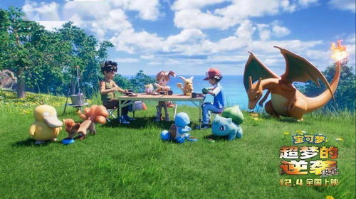 《宝可梦传说Z-A》捕捉烛光灵攻略：揭秘高效捕捉技巧