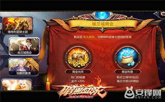 《龙息：神寂》半周年狂欢，黑暗女士限时回归，惊喜福利大放送！