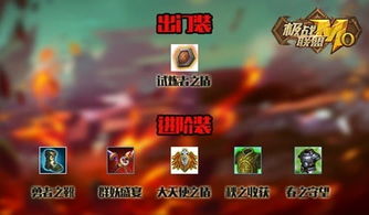 魔焰猩猩获取攻略：独家揭秘高效获取方法！