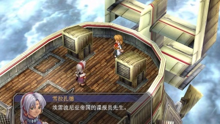 《空之轨迹1st》第三章揭秘:天使羊藏匿之地攻略分享 《空之轨迹1st》第三章揭秘:天使羊藏匿之地攻略分享