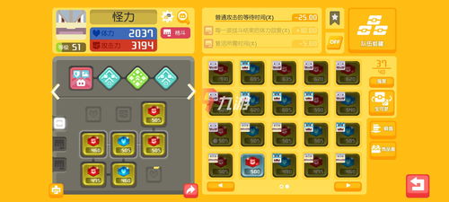 《宝可梦传说ZA》高效刷经验攻略：快速提升等级新技巧