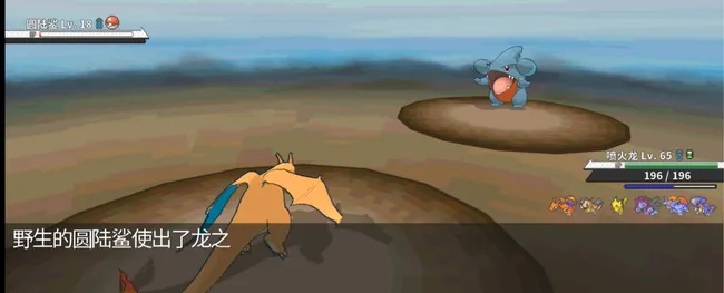 《宝可梦传说Z-A》圆陆鲨捕获攻略：揭秘高效捕捉技巧