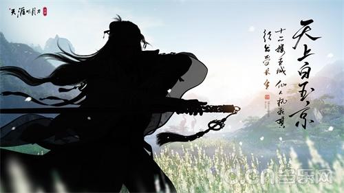 天刀手游新外观首曝！赛季版本惊喜连连，独家揭秘！