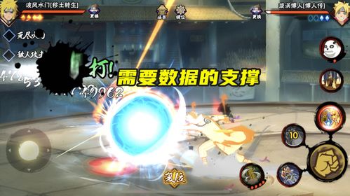 九喇嘛水门高招活动速览，福利情报即刻掌握！