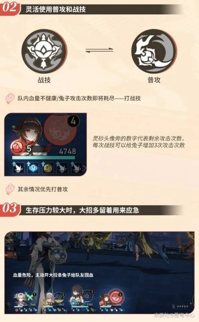 崩坏星穹铁道灵砂技能解析：深度揭秘独特机制与价值解析