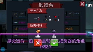 《逃离鸭科夫》四骑士任务攻略：高效解锁四骑士的独家秘籍！