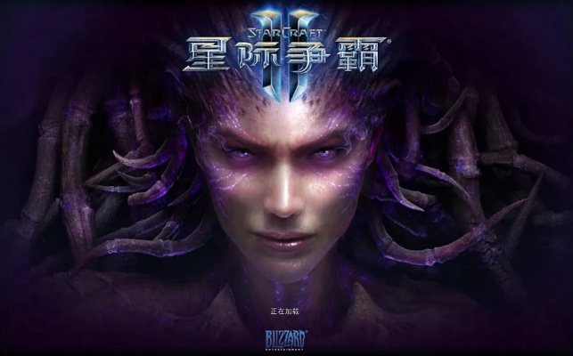 《星际争霸2》国服回归倒计时！揭秘全新版本亮点抢先看