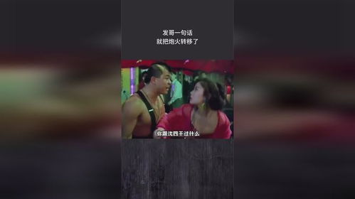 《逃离鸭科夫》捏脸秘籍：鸡哥独家数据深度解析，解锁个性化角色新玩法