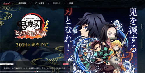 《鬼灭之刃》鬼杀队技能大揭秘：火之神血风谭2派生绝技抢先看