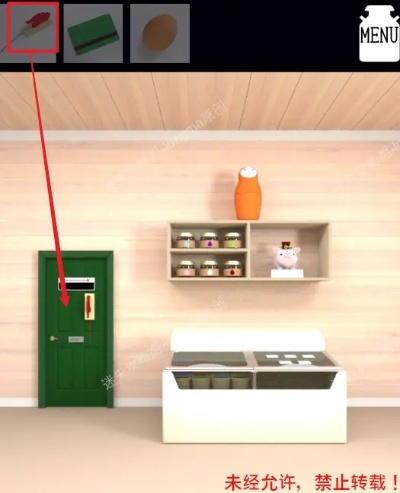 《逃离鸭科夫》农场镇校长室钥匙攻略：揭秘隐藏钥匙位置！