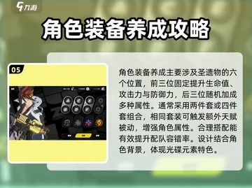 绝区零突破必备：高效养成材料盘点攻略